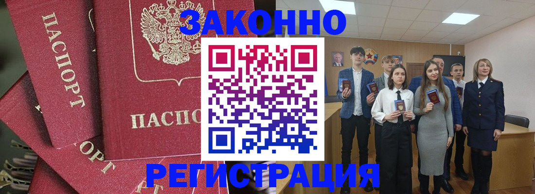 найти адрес прописки в Бодайбо